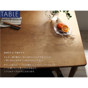 【単品】ダイニングテーブル 幅150cm 天然木タモ無垢材ダイニング【Cyfri】シフリ テーブル【代引不可】