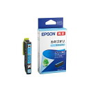EPSON エプソン KAK-LC インクカートリッジ ライトシアン 【純正品】(2)