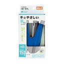 【ポイント20倍】【5セット】 MAX ホッチキス HD-10TL ブルー HD91745X5(3)