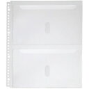 (まとめ)キングジム 取扱説明書ファイルポケットA4S2段2630PA【×10セット】(3)