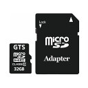 【スーパーセール割引商品】(まとめ)GTS microSDHCカード32GB 40MB/s Class10 UHS-I 防水 GSMS032PAD 1枚【×10セット】(2)