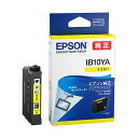 【クーポン配布中】(まとめ) エプソンインクカートリッジ イエロー IB10YA 1個 【×5セット】(2)