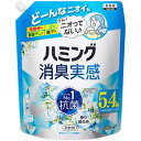 【スーパーセール割引商品】(まとめ) 花王 ハミング 消臭実感香り控えめホワイトソープの香り つめかえ用 2000ml 1個 【×5セット】(3)