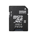 【クーポン配布中】【5個セット】 サンワサプライ microSDアダプタ ADR-MICROUH2X5