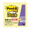 【ポイント20倍】【20個セット】 3M Post-it ポストイット 強粘着ノート パステルカラー イエロー 3M-650SS-RPYX20
