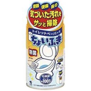 【ポイント20倍】（まとめ）小林製薬 トイレットペーパー でちょいふき120ml【×200セット】