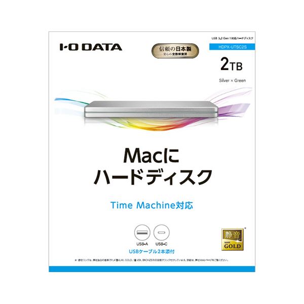【クーポン配布中】アイオーデータUSB 3.2 Gen 1（USB 3.0）対応ポータブルハードディスク「カクうす」 2TB シルバー×グリーンHDPX-UTSC2S 1台
