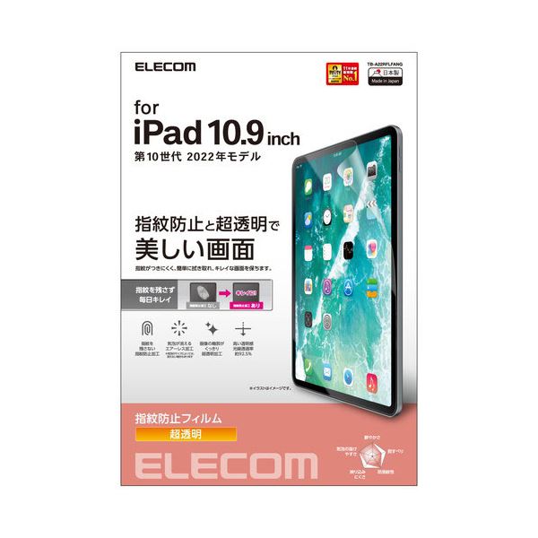 yN[|zz&}\ΏہzGR iPad 10 tB hw  TB-A22RFLFANG