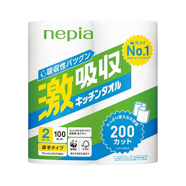 【ポイント20倍】激吸収キッチンタオル2ロールX24パック