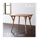 【ポイント20倍】【単品】ダイニングテーブル 幅80cm 北欧モダンデザインダイニング【ILALI】イラーリ