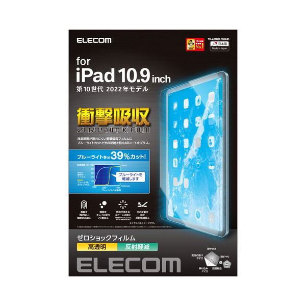 yN[|zz&}\ΏہzGR iPad 10 tB  Ռz u[CgJbg TB-A22RFLFGBHD