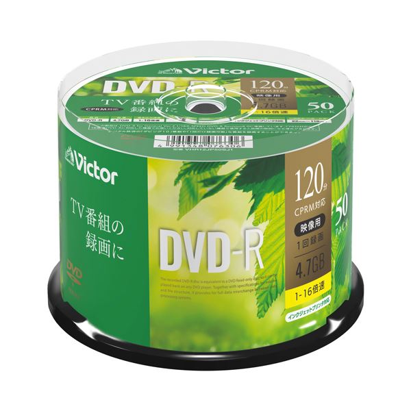 【クーポン配布中】I・O DATA 録画用 DVD-R 50 1-16倍速対応