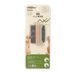 （まとめ）BS ノミ取りグシ【×5セット】 (犬猫用品/お手入れ用品)