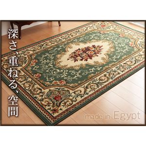 ラグマット 200×250cm【Alexandria】レッド エジプト製ウィルトン織りクラシックデザインラグ【Alexandria】アレクサンドリア【代引不可】