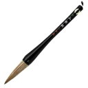 【ポイント20倍】(まとめ)広島筆産業 大筆 G-21 七号山秀朗【×2セット】