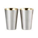 【ポイント20倍】匠弥 ステンレスタンブラー390ml 2P(内面金メッキ) 22403110
