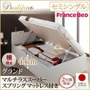 【ポイント20倍】収納ベッド セミシングル・グランド【横開き】【Pratipue】【マルチラススーパースプリングマットレス付】ダークブラウン 国産跳ね上げ収納ベッド【Pratipue】プラティーク【代引不可】