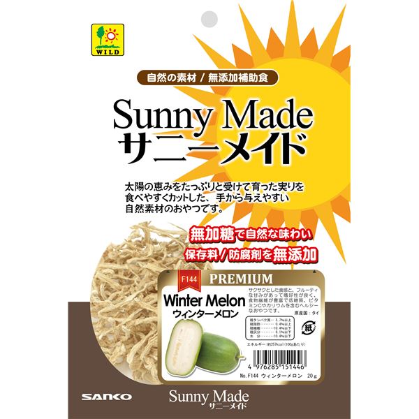 【ポイント20倍】（まとめ）三晃商会 サニーメイドプレミアム ウィンターメロン 20g 小動物用おやつ 【×5セット】