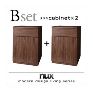 【ブラックフライデーでP最大47倍】キャビネット2個セット【nux】ウォルナットブラウン シンプルモダン..