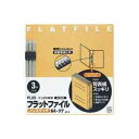 【クーポン配布中】(業務用20セット) プラス フラットファイル/紙バインダー 【A4/2穴 3冊】 023NP イエロー(黄)(3)