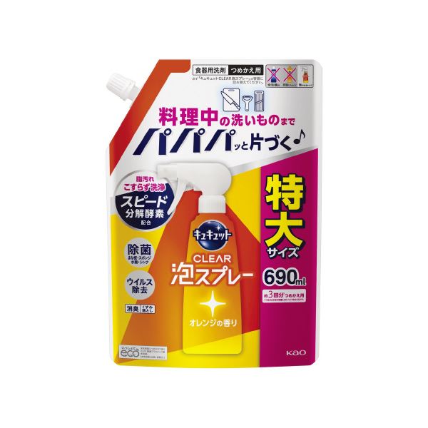 (まとめ) キュキュットCLEAR泡SP オレンジ詰替690mL 【×5セット】