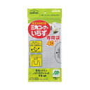 【クーポン配布中】【10セット】 ダイセルファインケム 三角コーナーいらず専用袋BP 40枚入 63000X10