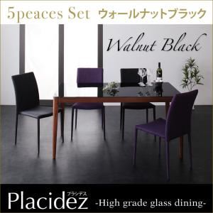 ダイニングセット 5点セット（幅150）【Placidez】パープル ハイグレードガラスダイニング【Placidez】プラシデス ウォールナットブラック【代引不可】