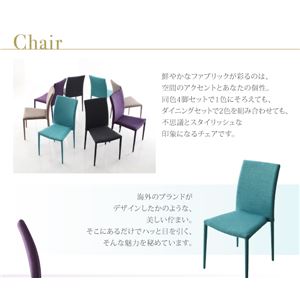 ダイニングセット 5点セット(幅150)【Placidez】パープル ハイグレードガラスダイニング【Placidez】プラシデス ウォールナットブラック【代引不可】
