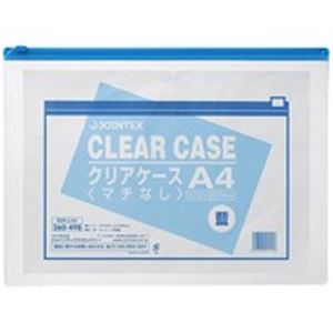 【スーパーSALEでポイント最大46倍】（まとめ）ジョインテックス クリアケース横型マチ無 A4*1枚 D081J-A4【×20セット】