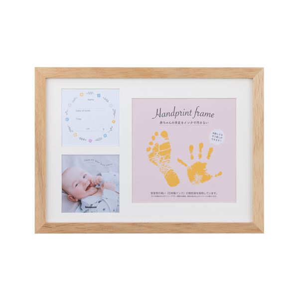 【ポイント20倍】手形足形ベビーフレーム A4／多窓タイプ F-TW-112-NA ナチュラル