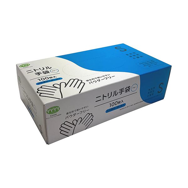 【クーポン配布中】（まとめ）アルフォーインターナショナルニトリル手袋 パウダーフリー ブルー S T-006 1箱（100枚）【×3セット】