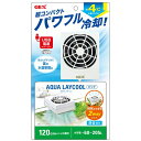 ■サイズ・色違い・関連商品■コンパクト■レギュラー■ビック[当ページ]■商品内容・コンパクトだから水槽の見た目もすっきり■商品スペック■材質/素材ABS、PC■原産国または製造地中国■商品使用時サイズ製品サイズ：約幅6.8×奥行8.7×高さ3.5cm(本体部のみ) コード長：約1.5m(中間スイッチ含む)■使用方法・取扱説明書をよくお読みになりご使用ください。■諸注意・本製品は屋内観賞魚飼育専用です。他の目的、屋外では使用しないでください。■送料・配送についての注意事項●本商品の出荷目安は【1 - 5営業日　※土日・祝除く】となります。●お取り寄せ商品のため、稀にご注文入れ違い等により欠品・遅延となる場合がございます。●本商品は仕入元より配送となるため、沖縄・離島への配送はできません。[ 24192 ]