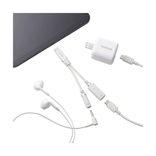 【クーポン配布中】エレコム USB Type-C(TM) - φ3.5mm変換ケーブル(シリコンメッシュ/27W) ホワイト MPA-C35DPDSMWH