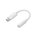 【クーポン配布中】エレコム USB Type-C(TM) - φ3.5mm変換ケーブル ホワイト MPA-C35DWH2(2)