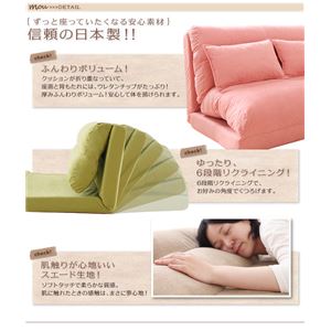 【クーポン配布中】ソファーベッド 幅90cm【Mou】ブラウン コンパクトフロアリクライニングソファベッド【Mou】ムウ【代引不可】