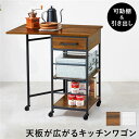 【ポイント20倍】バタフライワゴン/キッチンワゴン 約幅37/70×奥行45×高さ70cm ブラウン キャスター付 可動棚×1枚 組立品【代引不可】