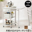 【ポイント20倍】バタフライワゴン/キッチンワゴン 約幅37/70×奥行45×高さ70cm ホワイト キャスター付 可動棚×1枚 組立品【代引不可】
