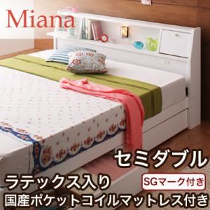 【ポイント20倍】収納ベッド セミダブル【Miana】【ラテックス入り国産ポケットコイルマットレス付】 ダークブラウン 照明・コンセント付き収納ベッド【Miana】ミアーナ【代引不可】