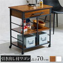 【クーポン配布中&スーパーSALE対象】ワゴン 約幅60×奥行40×高さ70cm ブラウン キャスター付 可動棚×2枚 組立品【代引不可】(3)