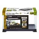 【ポイント20倍】レプテリアブラック 300Low (爬虫類用品)