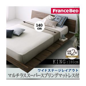 【クーポン配布中】ローベッド キング【Masterpiece】【マルチラススーパースプリングマットレス付き 幅140cm:ワイドステージレイアウト】 ウォルナットブラウン モダンデザインローベッド【Masterpiece】マスターピース【代引不可】