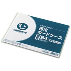 【マラソンでP最大47倍】（まとめ）ジョインテックス 再生カードケース硬質透明枠B4 D160J-B4【×20セット】