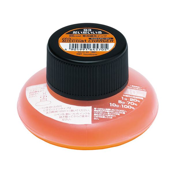 【クーポン配布中】【10本セット】 トンボ鉛筆 蛍コートチャージャー だいだいいろ Tombow-WA-RI93X10