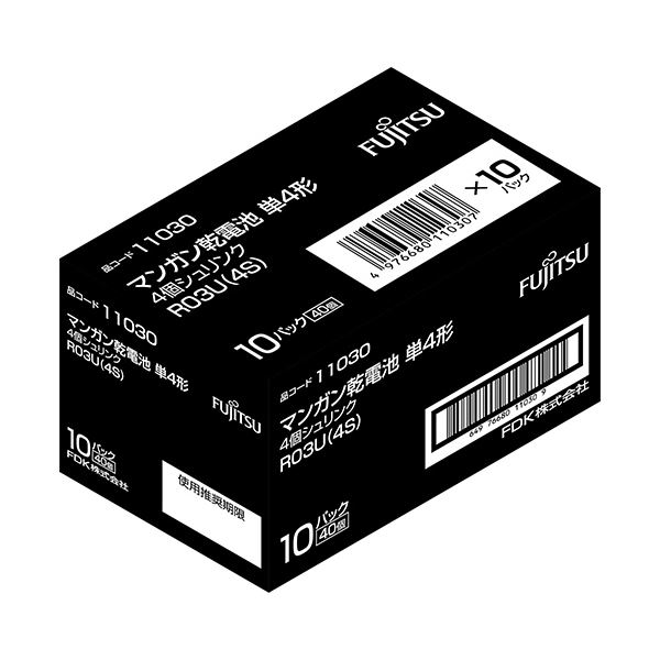 【クーポン配布中】FDK 富士通 マンガン乾電池 単4形R03U（4S） 1セット（40本：4本×10パック）