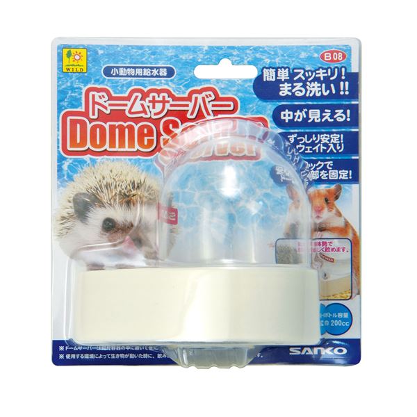 【クーポン配布中】（まとめ）ドームサーバー【×3セット】 (小動物用品/食器・給水器)