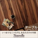【クーポン配布中】【単品】ダイニングテーブル【Nouvelle】天然木ウォールナットエクステンションダイニング【Nouvelle】ヌーベル/テーブル(W120-150-180)