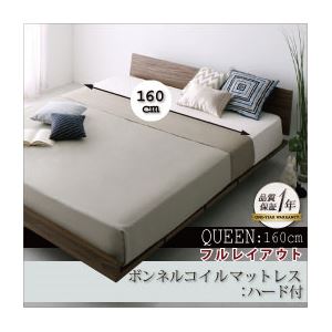 【クーポン配布中】ローベッド クイーン【Masterpiece】【ボンネルコイルマットレス:ハード付き 幅160cm:フルレイアウト】 ウォルナットブラウン モダンデザインローベッド【Masterpiece】マスターピース【代引不可】