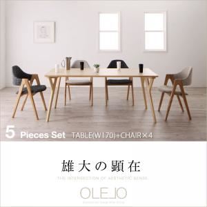 【クーポン配布中】ダイニングセット 5点セット【OLELO】サンドベージュ 北欧デザインワイドダイニング【OLELO】オレロ【代引不可】