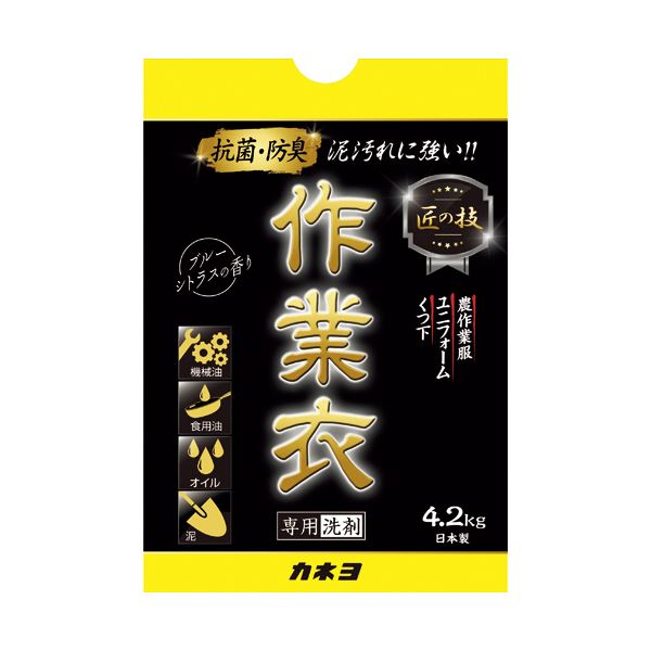 【ポイント20倍】（まとめ）カネヨ石鹸 匠の技 作業衣専用洗剤 4.2kg 1個【×3セット】