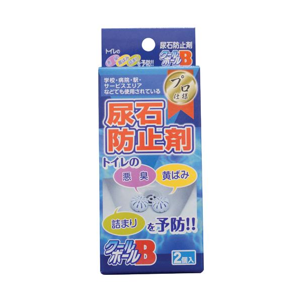 （まとめ） 和協産業クールボールB 1パック（2個） 【×2セット】